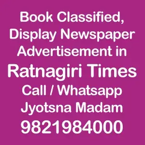 ratnagiri ads rates for 2024 ratnagiriad Rates for 2024